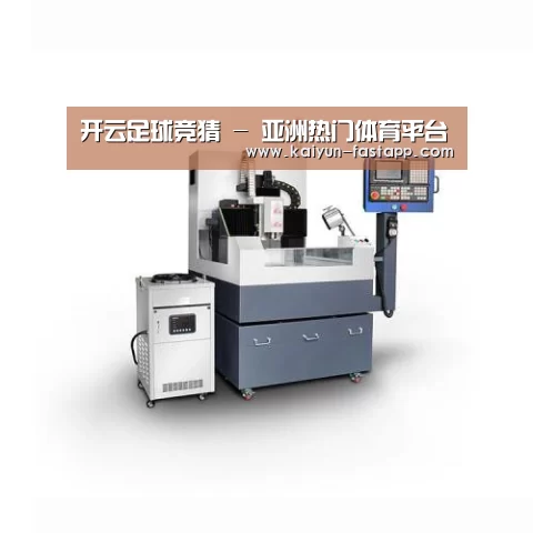 开云娱乐APP产品名称五