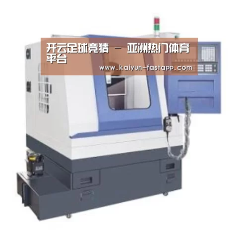 开云娱乐APP产品名称四