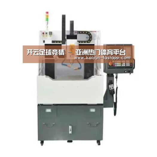 开云娱乐APP产品名称二