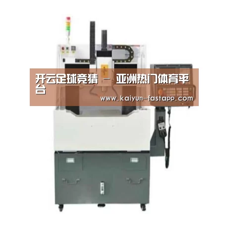 开云娱乐APP产品名称一