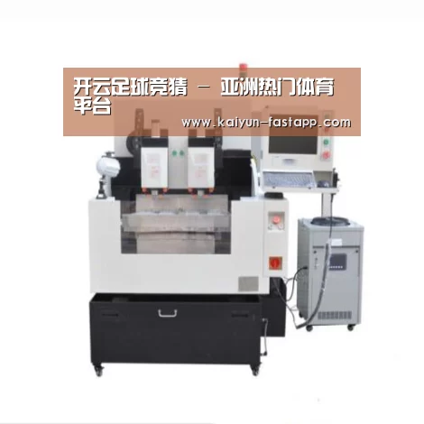 开云娱乐APP产品名称八
