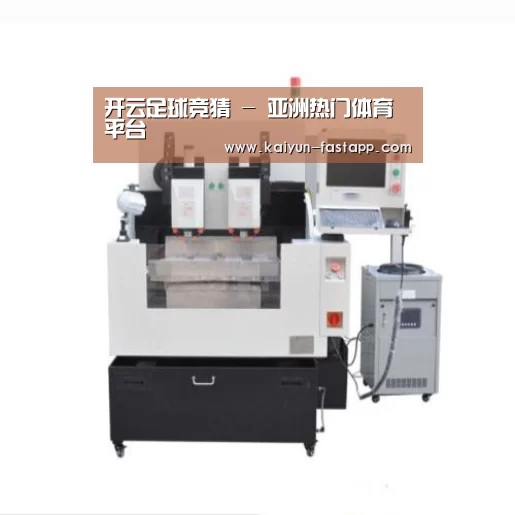 开云娱乐APP产品名称八