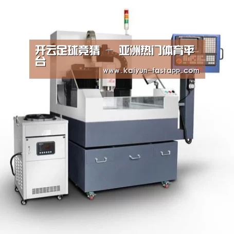 开云娱乐APP产品名称六