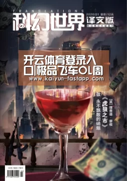 开云体育登录入口|极品飞车OL周月签到礼活动网址 签到奖励都有什么?(图3) Kaiyun Sports 官网