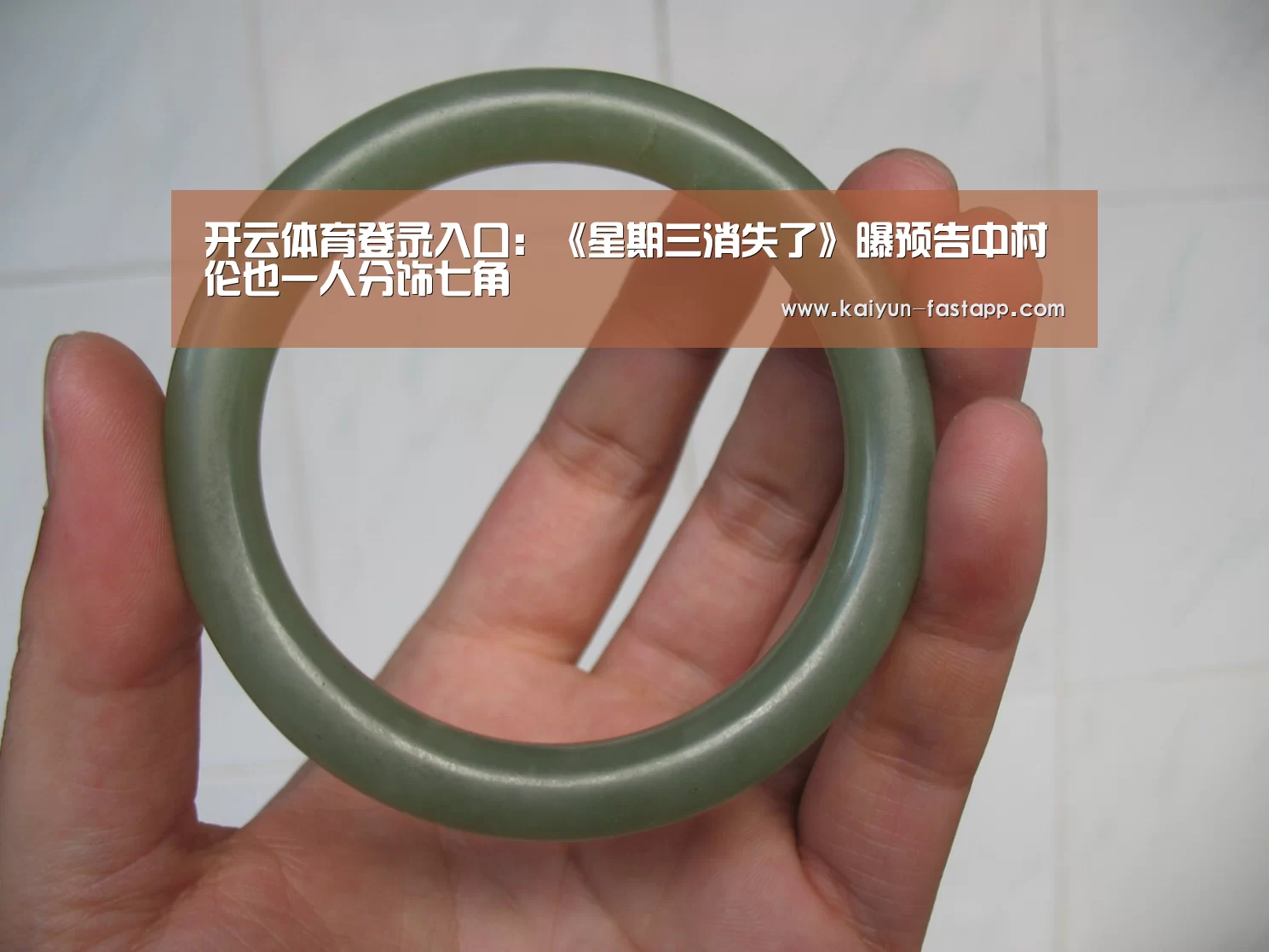 开云体育登录入口:《星期三消失了》曝预告中村伦也一人分饰七角(图1) 开云体育登录入口