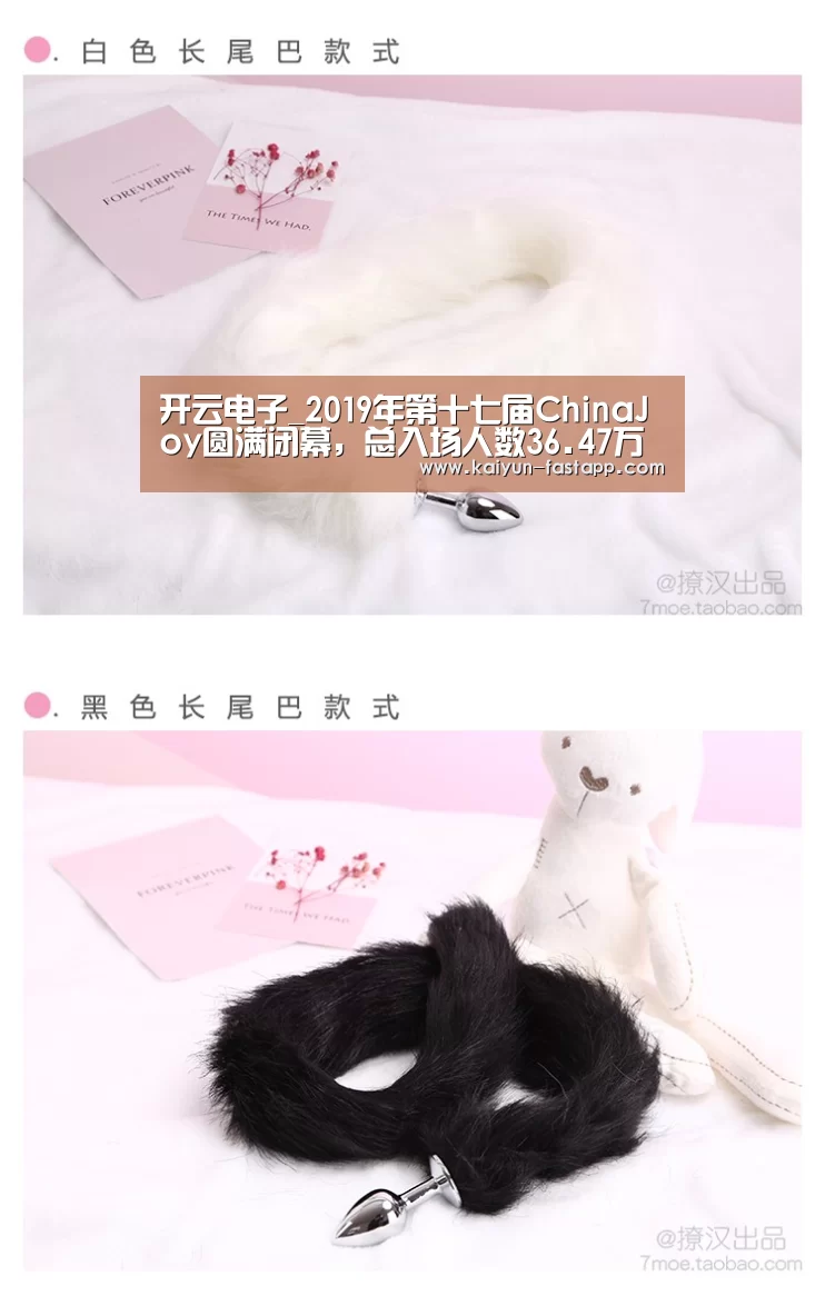 开云电子_2019年第十七届ChinaJoy圆满闭幕,总入场人数36.47万人次再创新高、盛况空前!(图2) Kaiyun Sports 官网