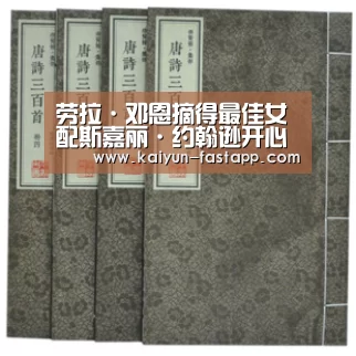 劳拉·邓恩摘得最佳女配斯嘉丽·约翰逊开心献吻“开云体育登录入口”(图1) 开云体育登录入口
