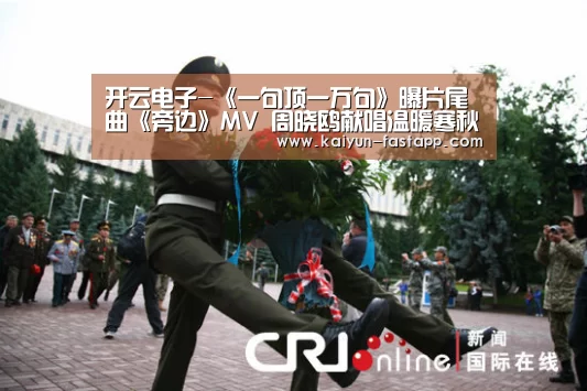 开云体育登录入口