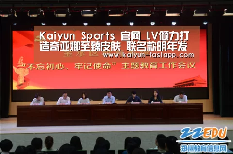 Kaiyun Sports 官网_LV倾力打造奇亚娜至臻皮肤 联名款明年发售(图2) 开云体育登录入口