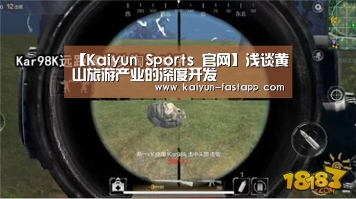 开云体育登录入口
