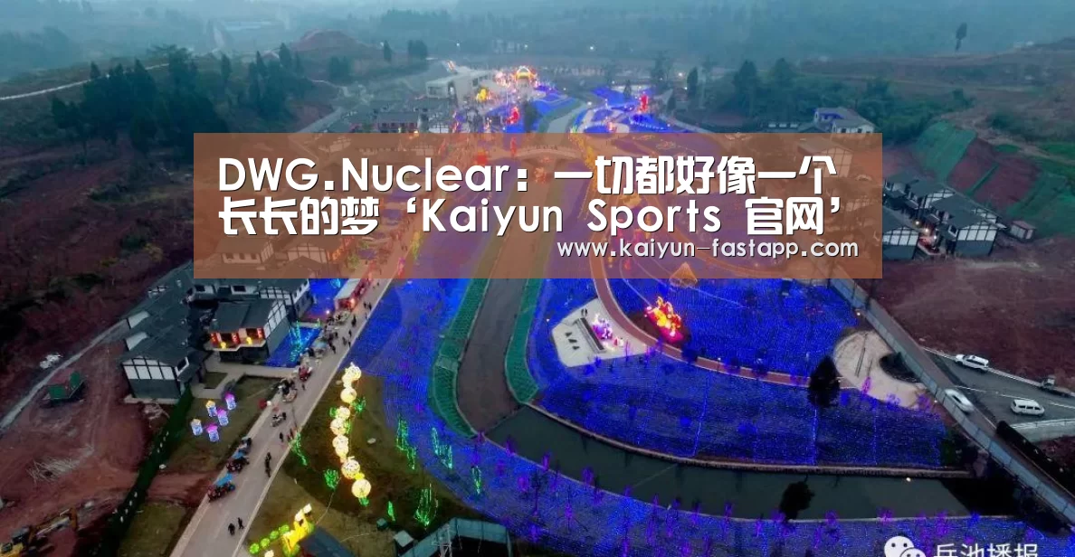 开云体育登录入口