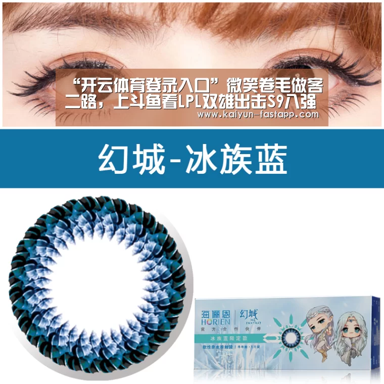 “开云体育登录入口”微笑卷毛做客二路,上斗鱼看LPL双雄出击S9八强赛(图4) 开云体育登录入口